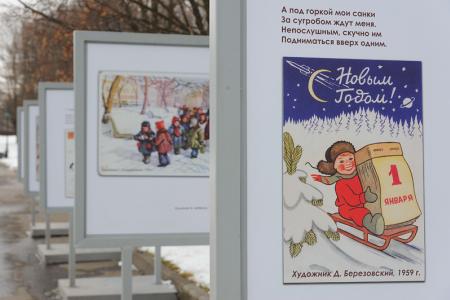Зимняя прогулка в счастливое детство