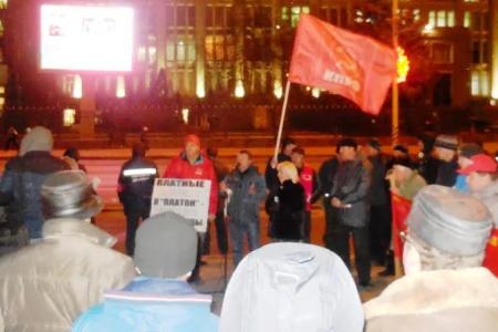 В Саратове прошел митинг КПРФ в поддержку дальнобойщиков