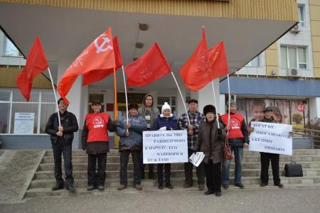 В столице Калмыкии городе Элисте прошли пикеты КПРФ