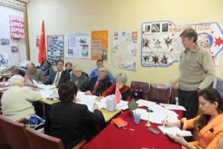 В Калуге прошел пленум городского комитета КПРФ