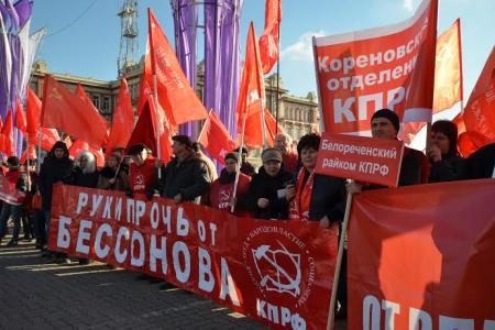 Нет политическим репрессиям! Митинг в Ростове-на-Дону