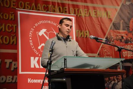 Состоялся очередной Пленум Московского обкома КПРФ