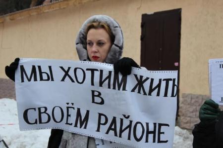 Пензенцы потребовали отставки правительства