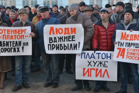 Ивановцы сказали: «Нет «Платону!»