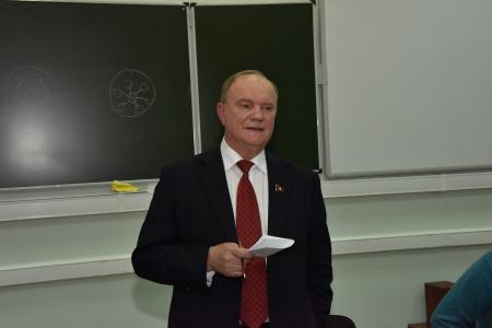 Г.А. Зюганов выступил с лекцией в МГУ перед молодыми политиками