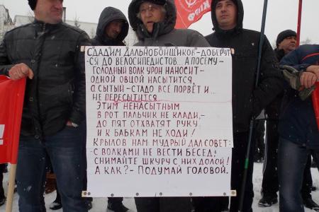 Митинг солидарности с дальнобойщиками в Барнауле потребовал отставки правительства