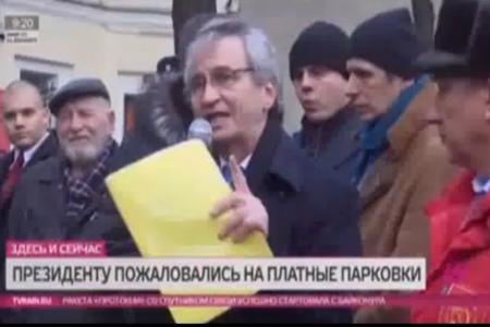 Телеканал "Дождь" о борьбе депутатов КПРФ против расширения зоны платных парковок в Москве