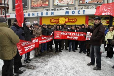 «Платон» - разбойник с большой дороги. Акция протеста КПРФ в Воронеже