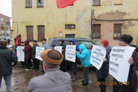 Ленинградская область. В Бокситогорске прошел митинг против произвола власти