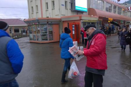 Московская область протестует