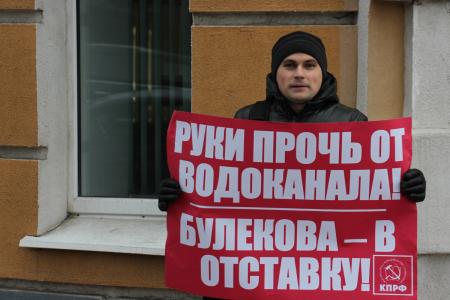 Комсомольцы и коммунисты Рязани против передачи городского водоканала в частные руки