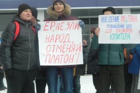 Коммунисты Новосибирска провели акцию против системы «Платон»