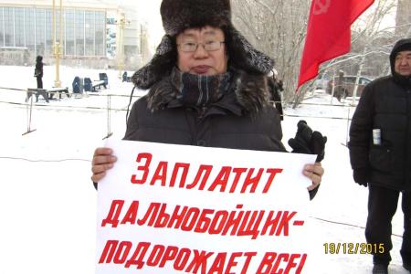 «Платон» и Димон — выйди вон! Пикет и митинг дальнобойщиков Якутска