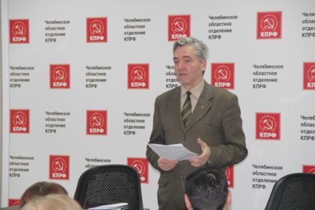 В Челябинском обкоме КПРФ прошли Сталинские чтения