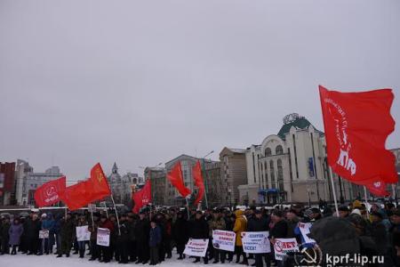 Хотите дороги – трясите олигархов! В Липецке состоялся митинг в рамках Всероссийской акции Анти-«Платон»