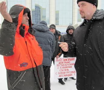 Коммунисты Еврейской автономной области протестуют против введения системы «Платон»