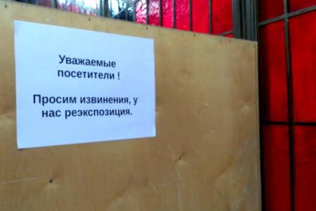 Москва. Революционная тема остается для «Пресни» ключевой