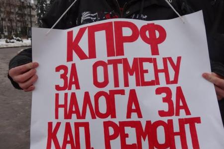 Московская область протестует