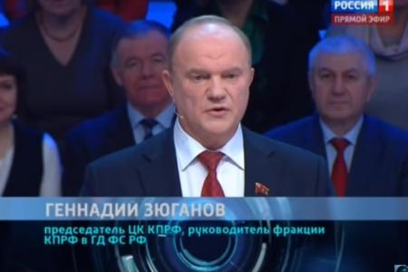 Г.А. Зюганов выступил на телеканале "Россия 1" в программе "Специальный корреспондент"