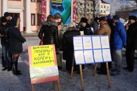 Митинг в Южно-Сахалинске, организованный  дальнобойщиками и КПРФ, был блокирован властью