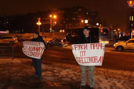 Самара. Прекратить репрессии против Бессонова!