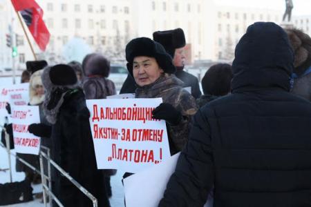 «Долой ротенбергов, отбирающих последние крохи у народа!». В Якутии прошла акция протеста против введения системы «Платон» 