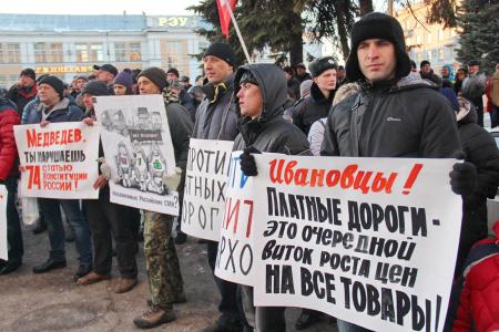 Ивановцы сказали: «Нет «Платону!»