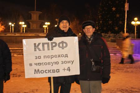 "Время, вперёд!". Томские коммунисты вышли на пикет за смену часового пояса в Томской области