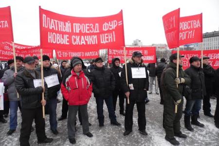 Акция Анти-«Платон» в Перми