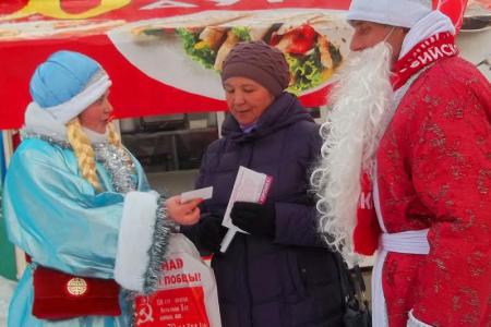 Агитбригада Ивановского обкома КПРФ поздравила с наступающим Новым годом жителей Фурманова и Вичуги