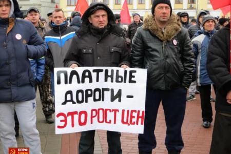 Тамбовская область. «Платон» – на свалку, правительство – в отставку!