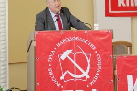 В Краснодаре состоялась краевая Конференция КПРФ