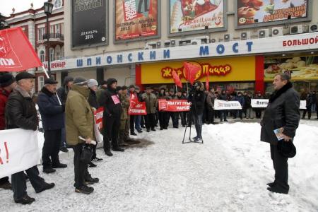 «Платон» - разбойник с большой дороги. Акция протеста КПРФ в Воронеже