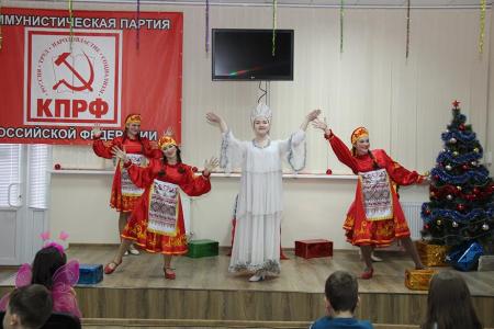 Новогодний праздник для детей крымских коммунистов