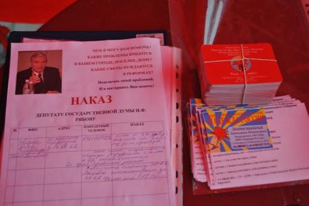 Нижний Новгород. "ВЖС - Надежда России" празднует свой юбилей