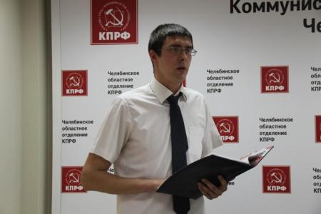 В Челябинском обкоме КПРФ прошли Сталинские чтения
