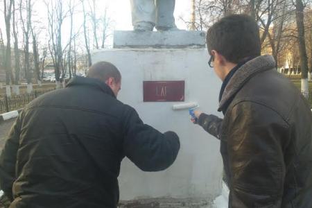 Памятник В.И. Ленину в Белгороде вновь подвергся хулиганским действиям