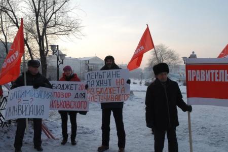 «Хватит лезть в карман ветеранов!». Пикет Забайкальского краевого отделения КПРФ