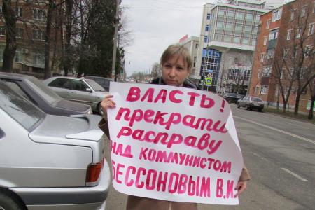 Республика Адыгея. Комсомольские пикеты в поддержку депутата-коммуниста Владимира Бессонова прошли в Майкопе