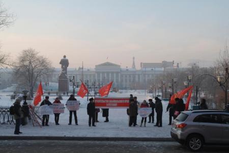 «Хватит лезть в карман ветеранов!». Пикет Забайкальского краевого отделения КПРФ