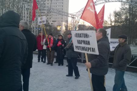 Акция "Анти-ПЛАТОН" в Мурманской области