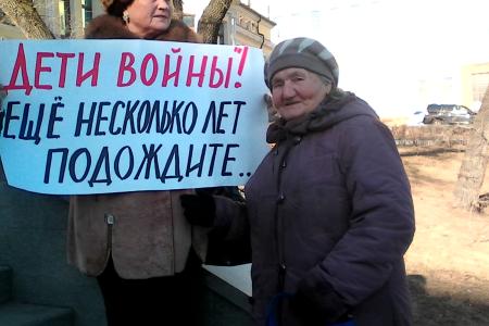 Приморский край. Коммунисты организовали «протестную неделю» 