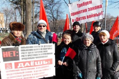 Приморский край. День Конституции РФ артёмовские коммунисты отметили пикетом