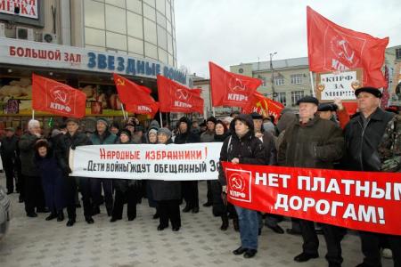 Хватит грабить народ! Митинг воронежских коммунистов