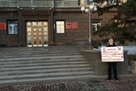 В Красноярске прошли три одиночных пикета в поддержку депутата Государственной Думы Владимира Бессонова
