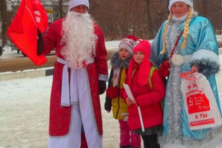 Агитбригада Ивановского обкома КПРФ поздравила с наступающим Новым годом жителей Фурманова и Вичуги