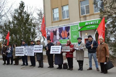 В столице Калмыкии городе Элисте прошли пикеты КПРФ