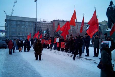 Коммунисты Новосибирска провели акцию против системы «Платон»