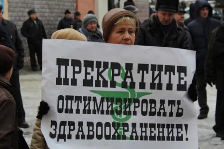 Пензенцы потребовали отставки правительства