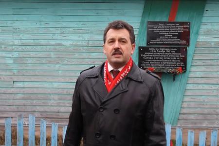 Коммунисты открыли памятную доску в честь первого руководителя Брянской области Александра Матвеева